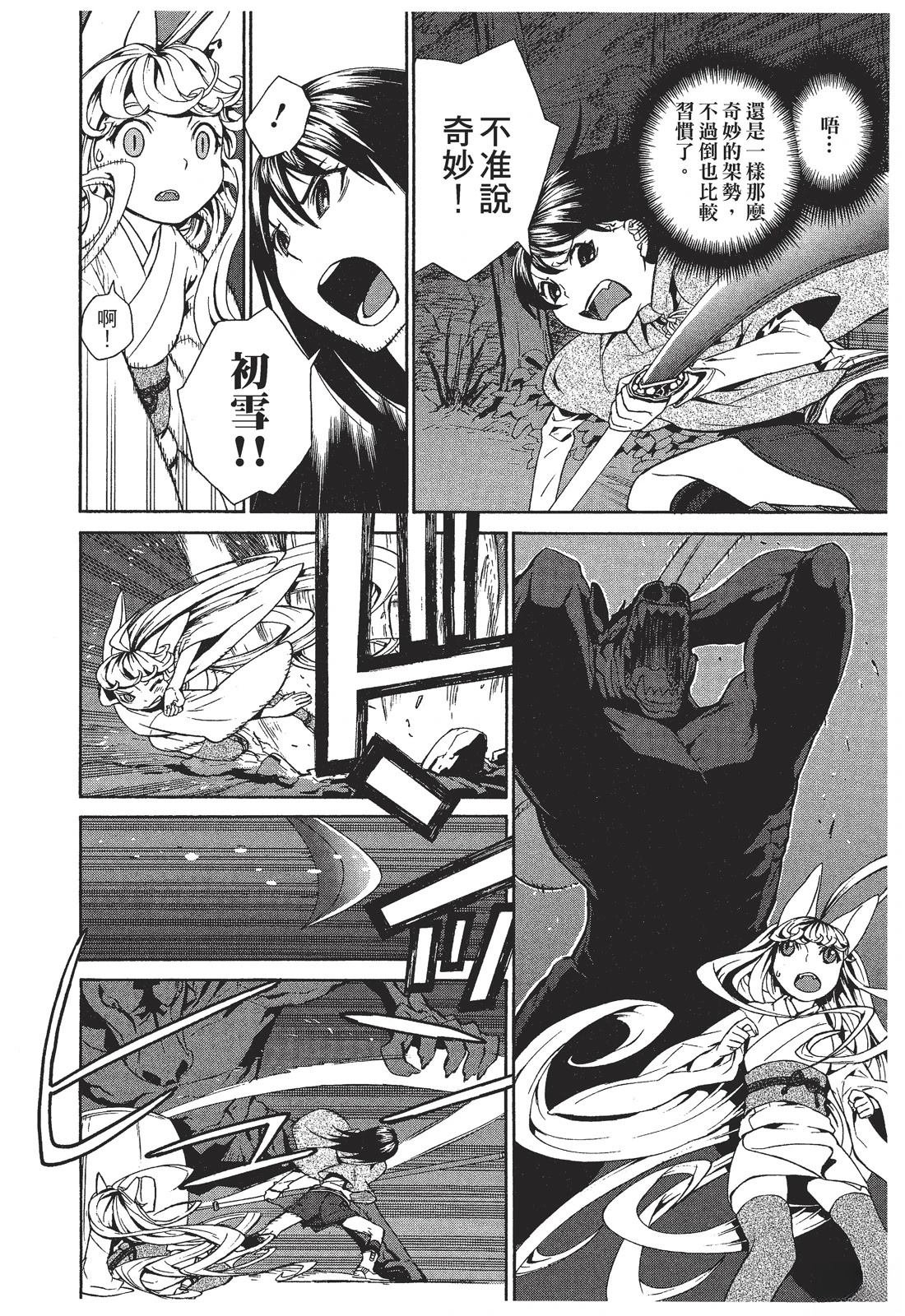 第1卷85