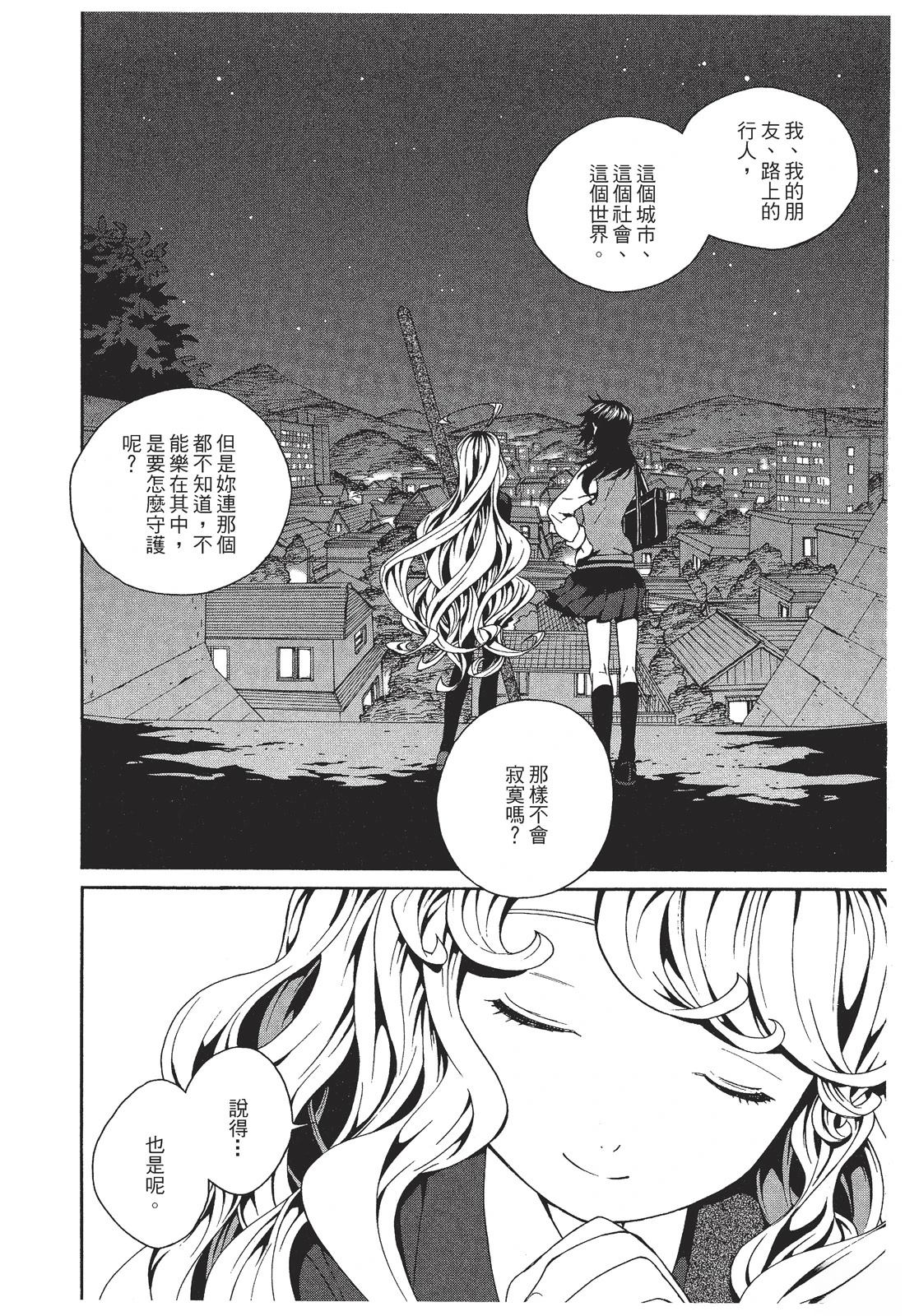 第1卷123