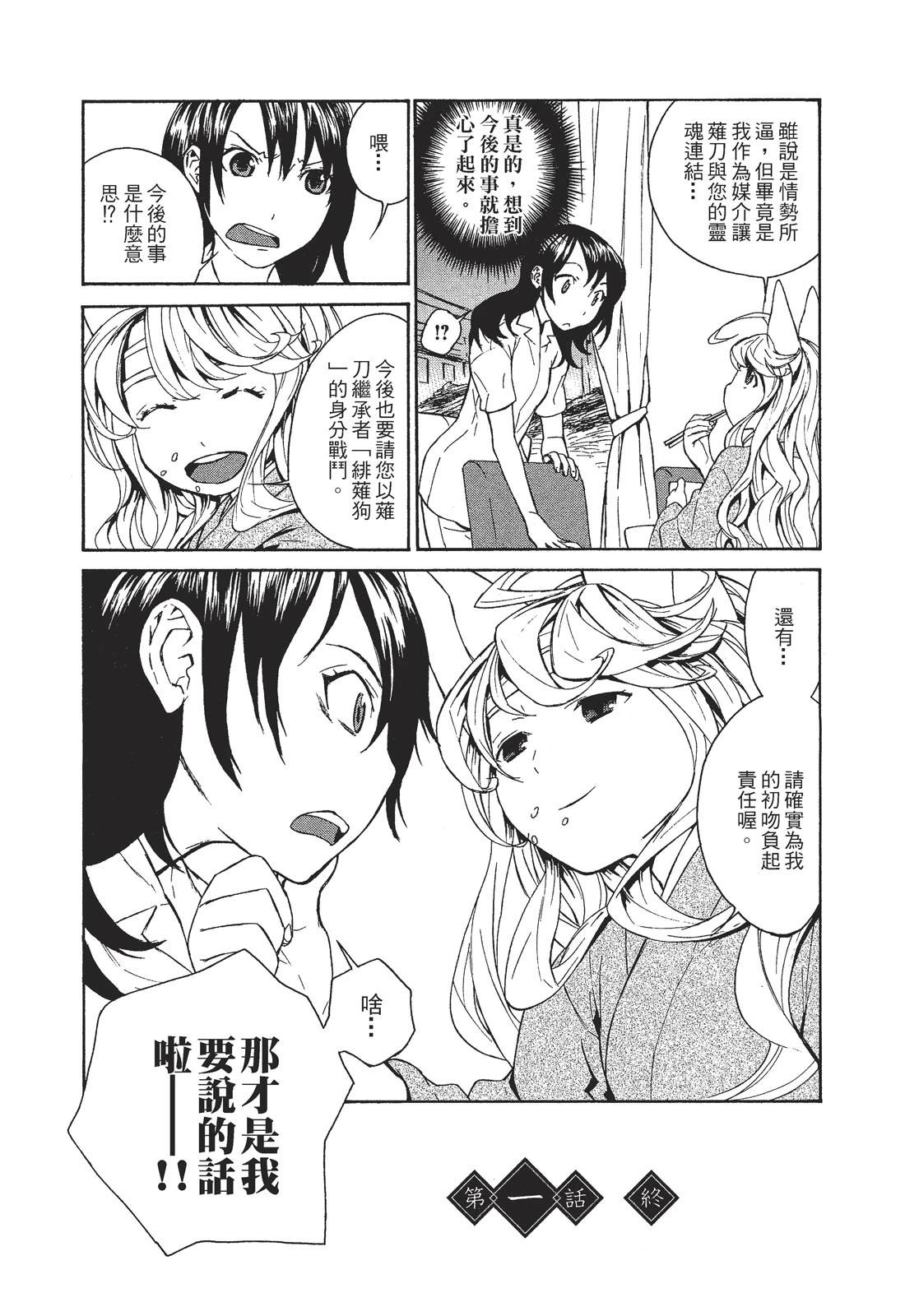 第1卷27