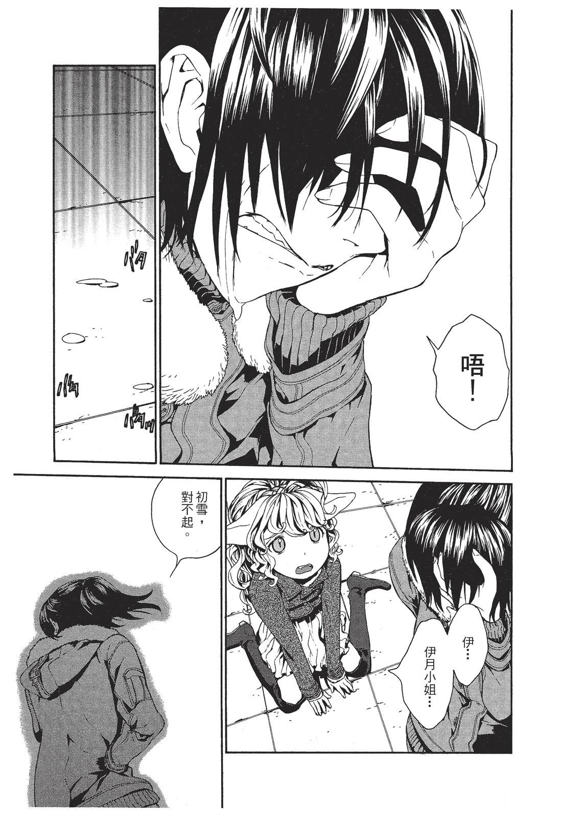 第1卷156