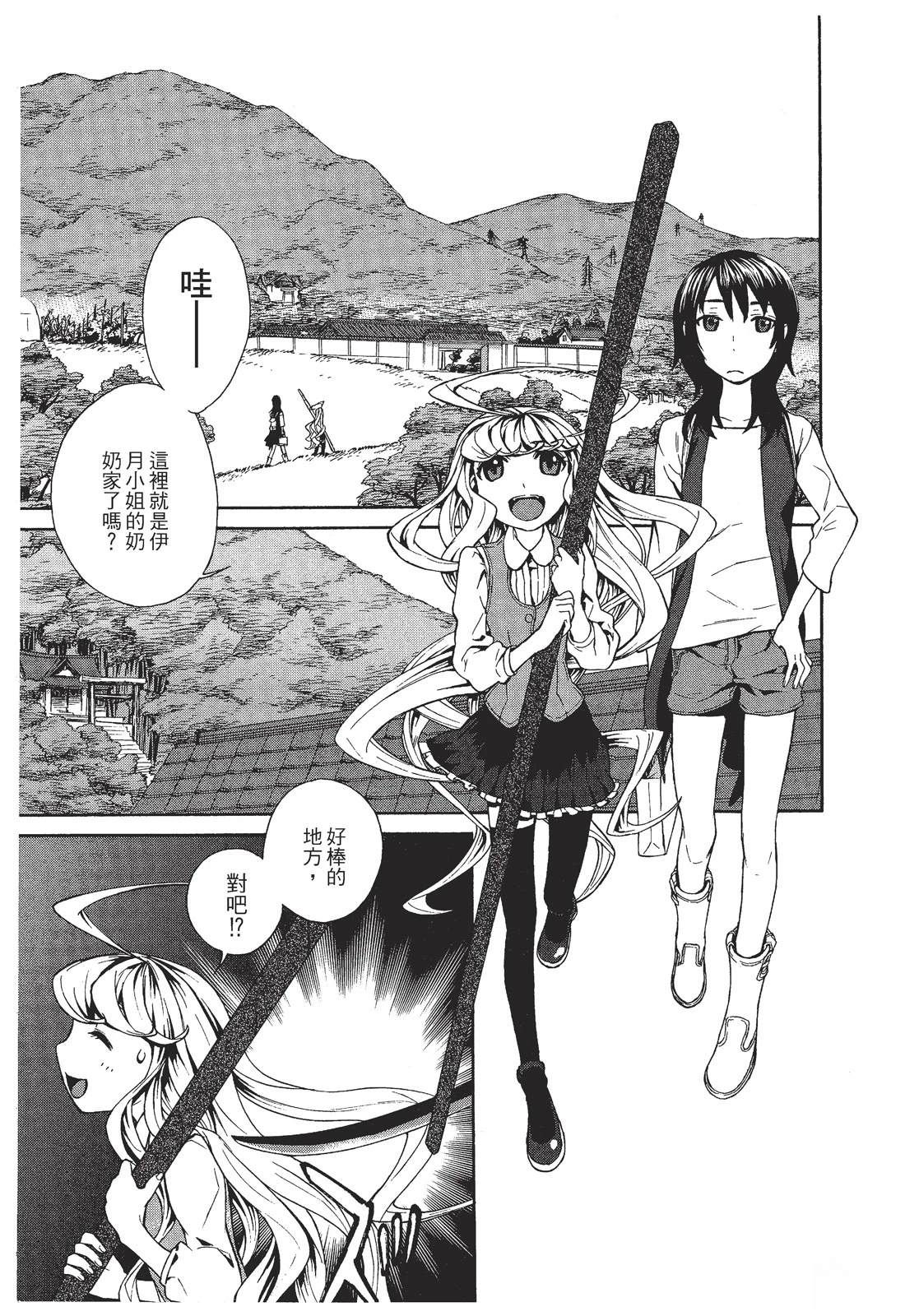 第1卷56