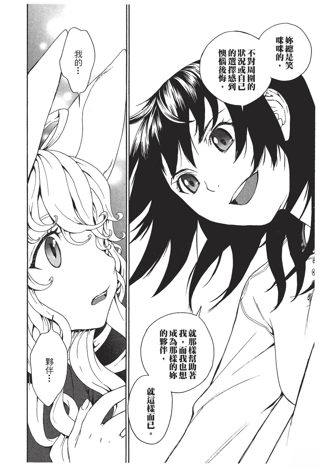 第1卷99