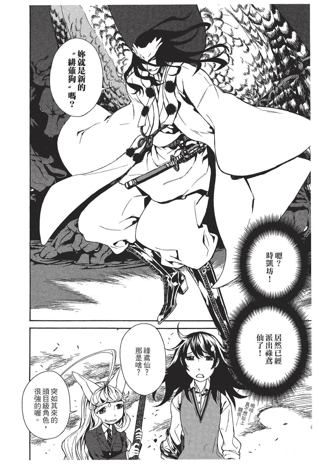 第1卷41