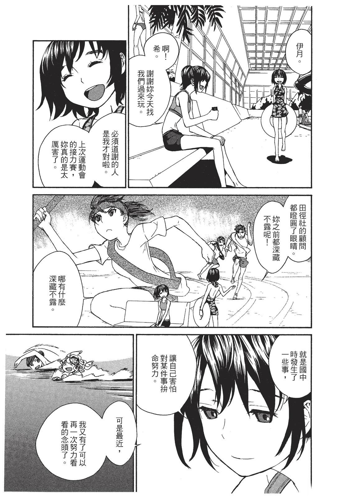 第1卷136