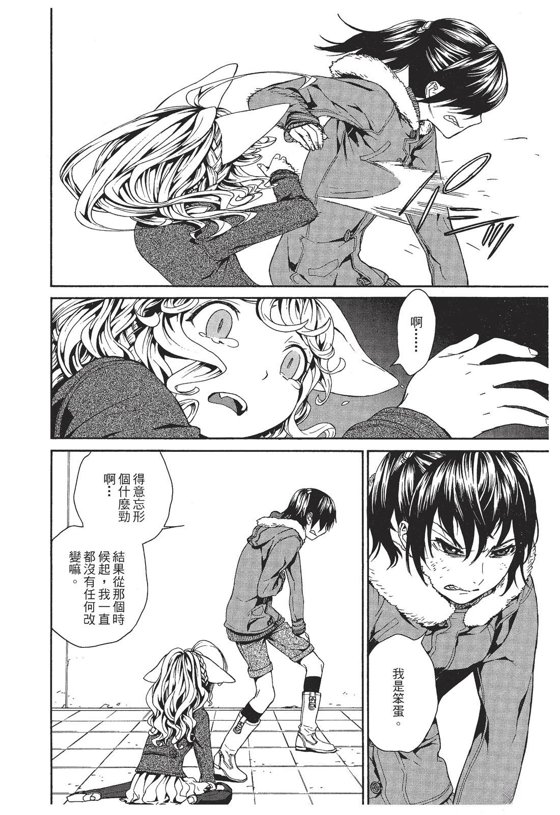 第1卷155