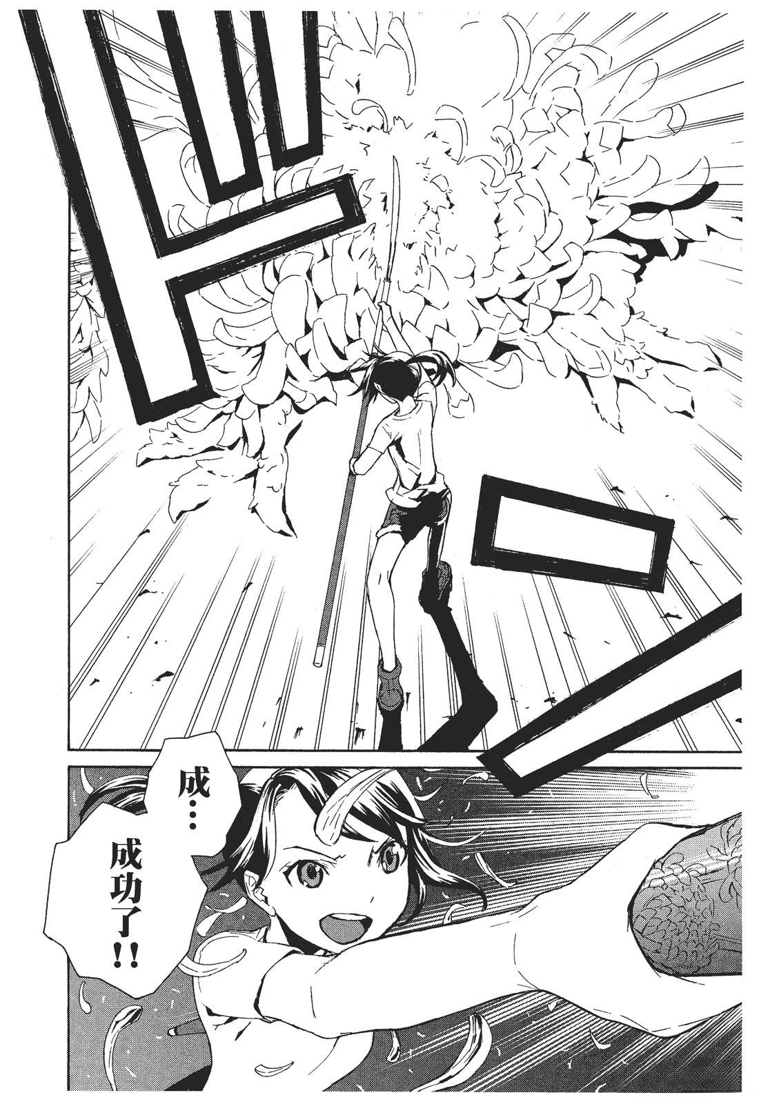 第1卷23