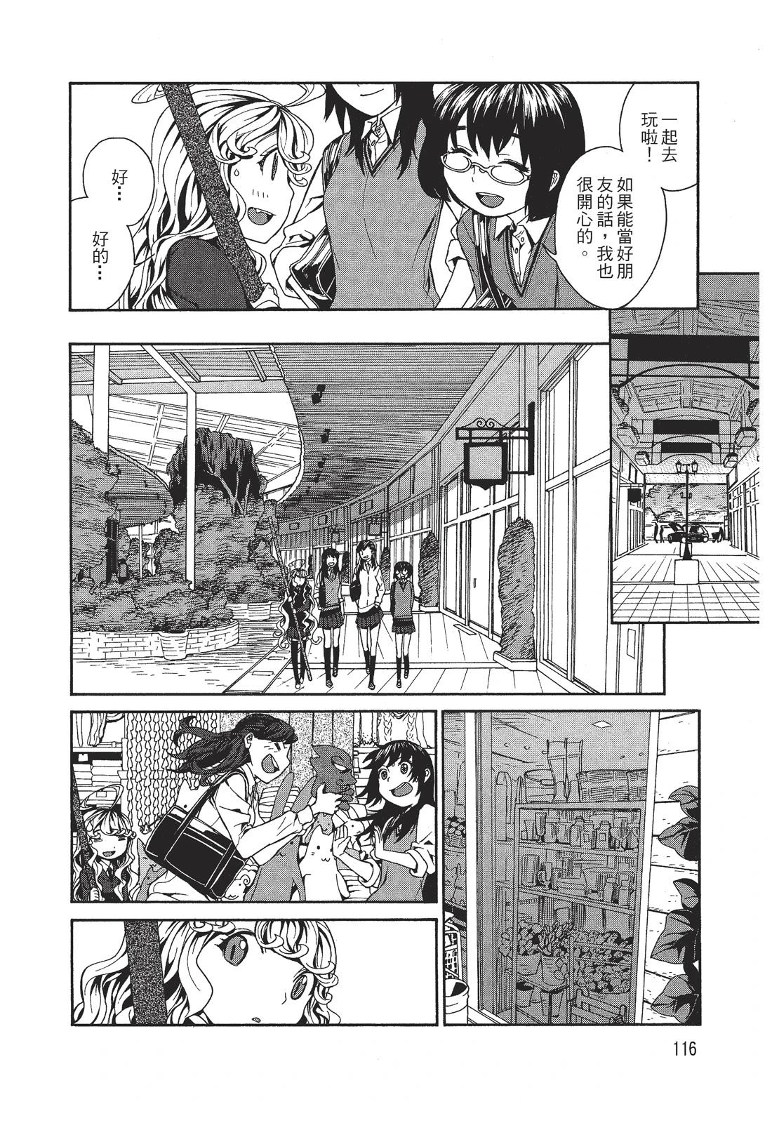 第1卷117