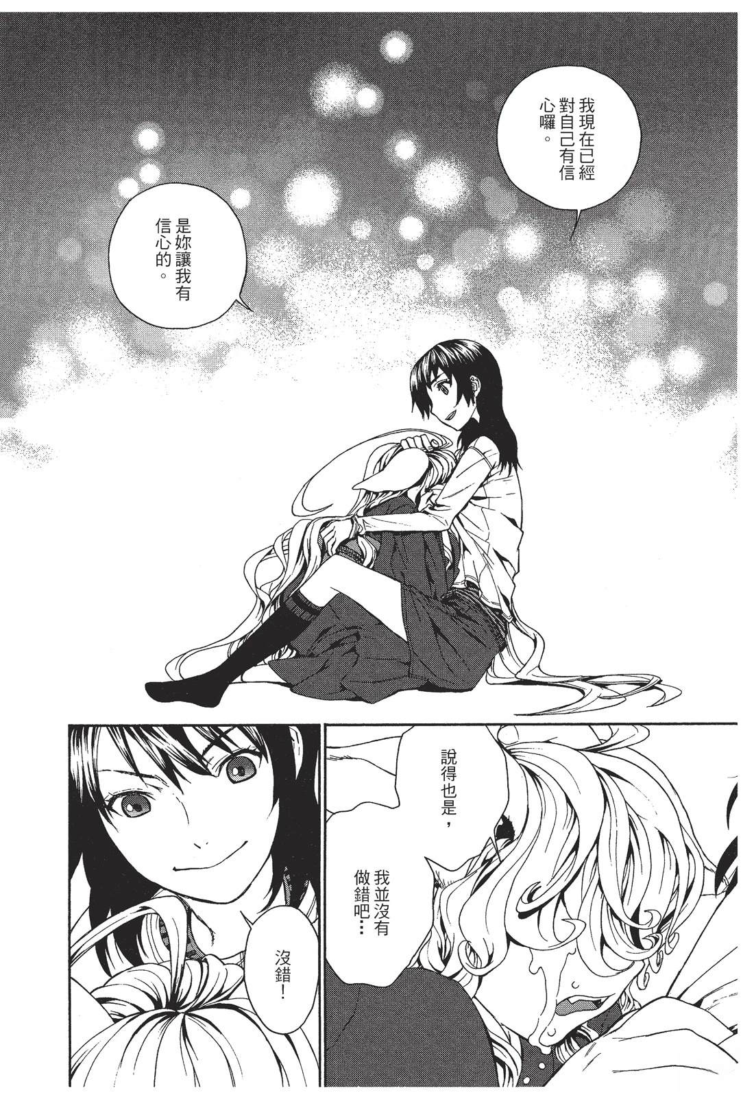 第1卷101