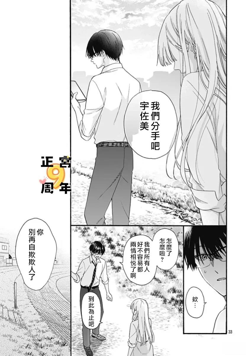 短篇32