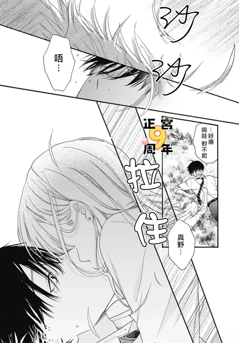 短篇43