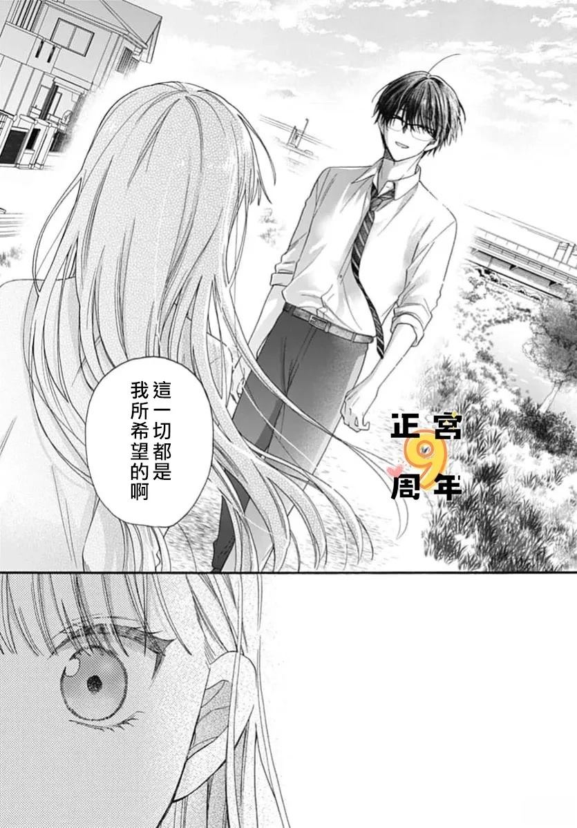 短篇36