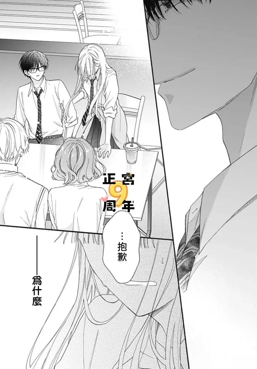 短篇30