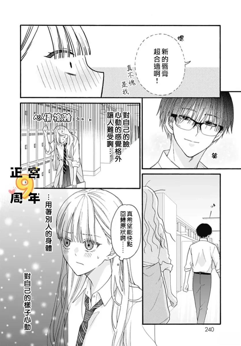 短篇25