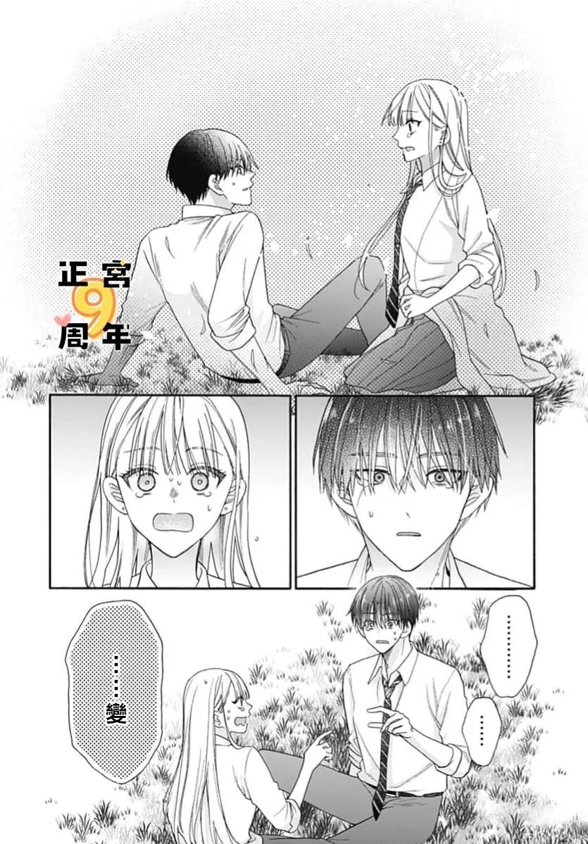 短篇48