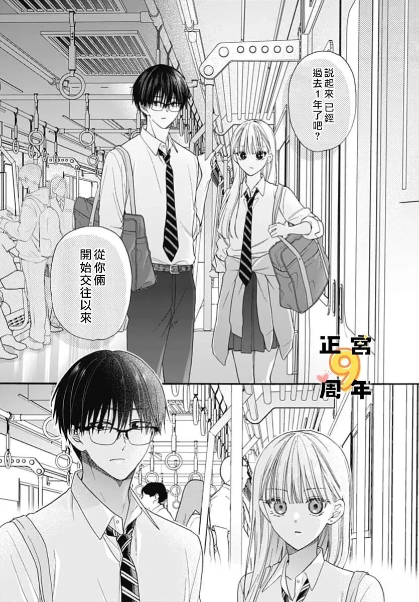 短篇2