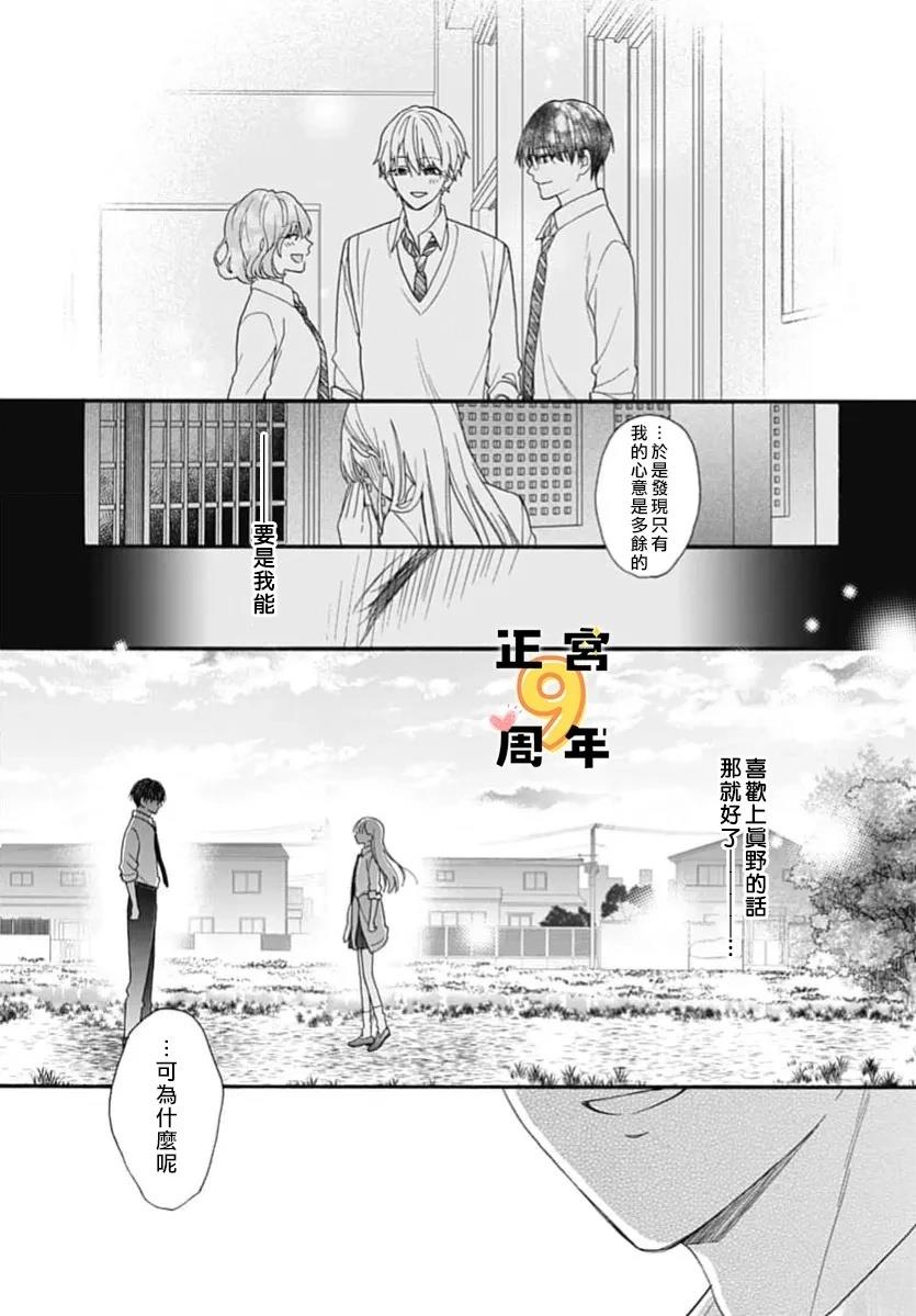 短篇40