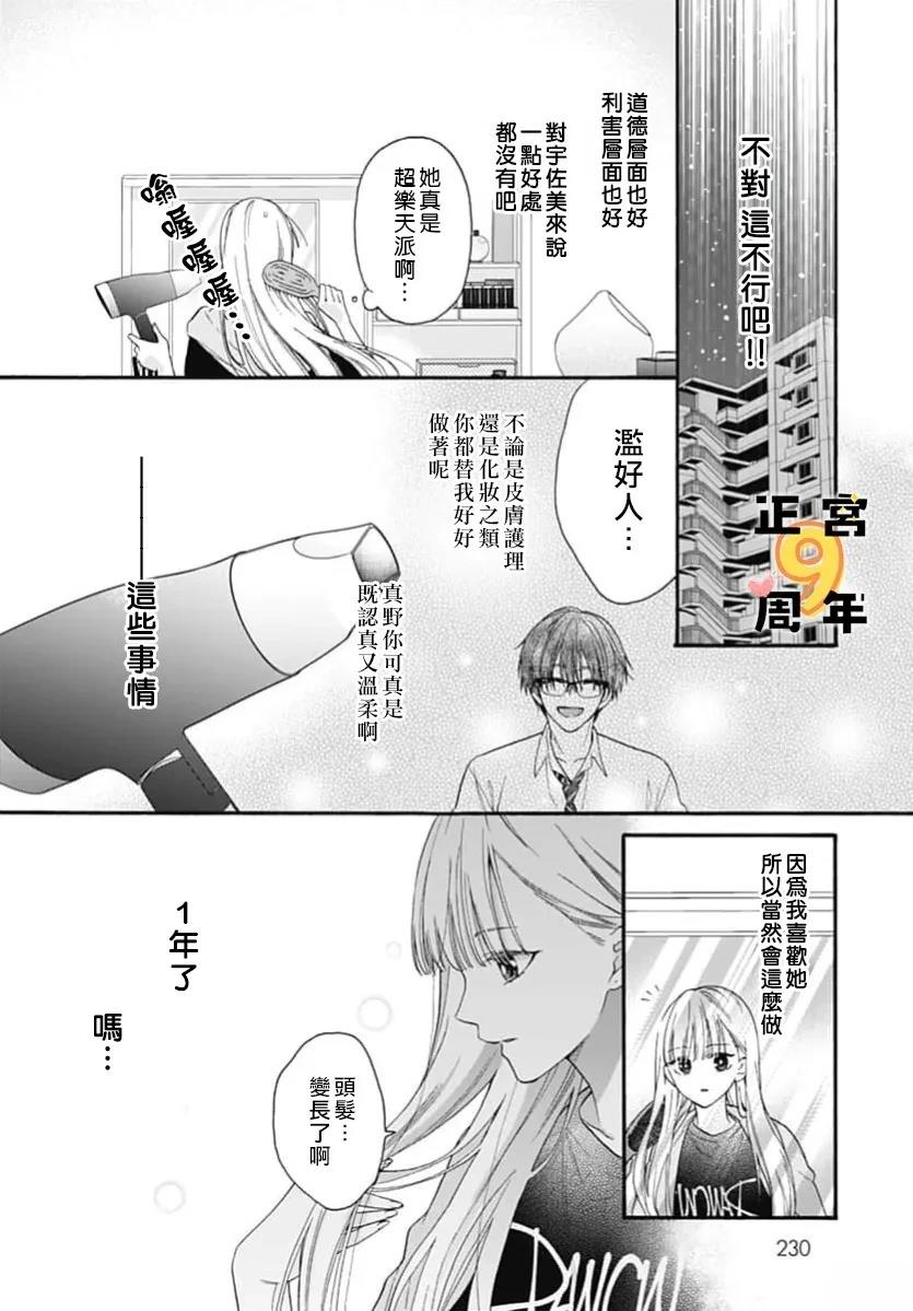 短篇15