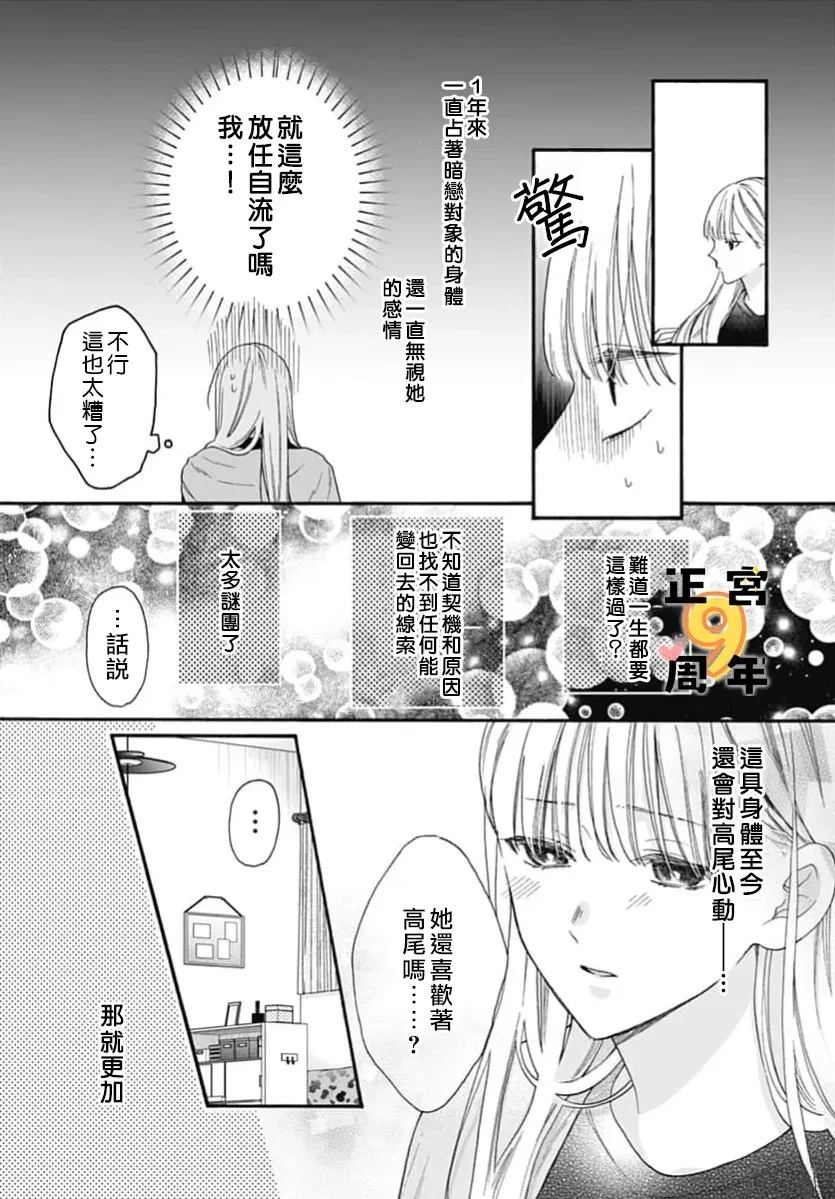 短篇16