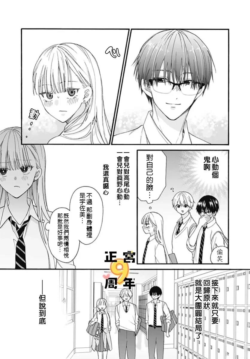 短篇22