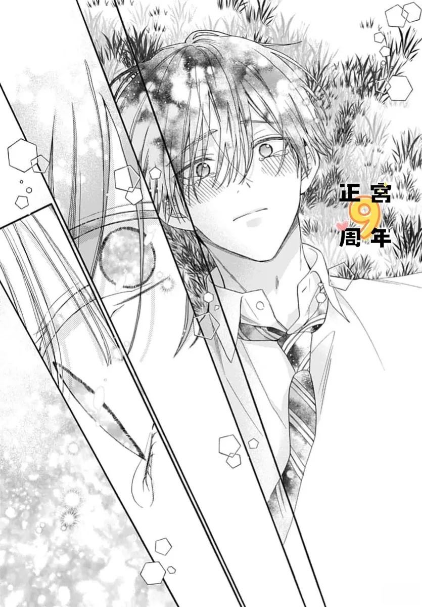 短篇47