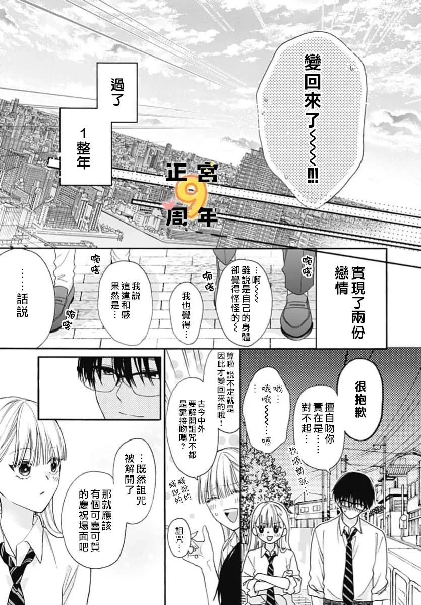 短篇49