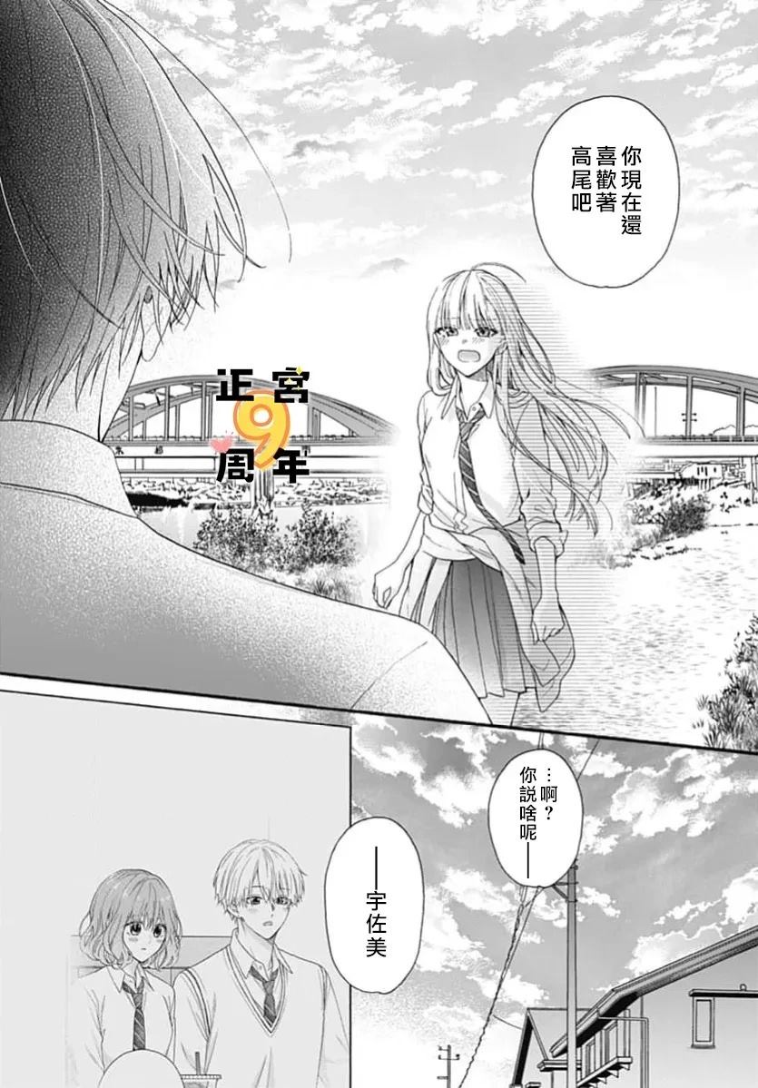 短篇33
