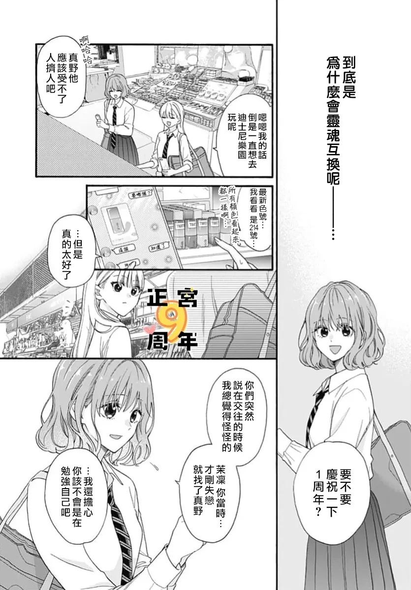 短篇23
