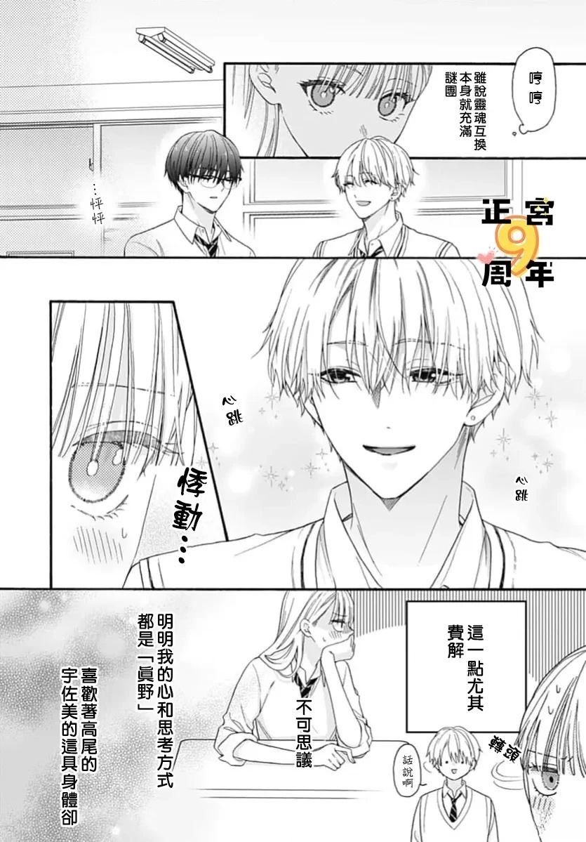 短篇11