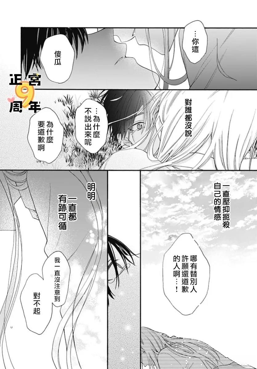 短篇44