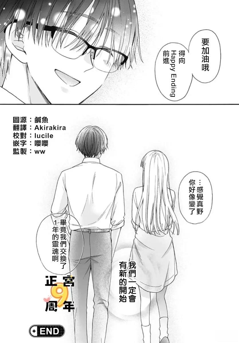 短篇50