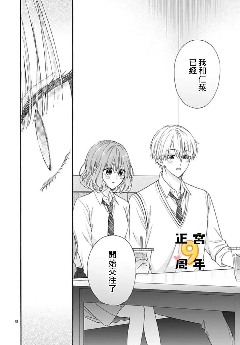 短篇27