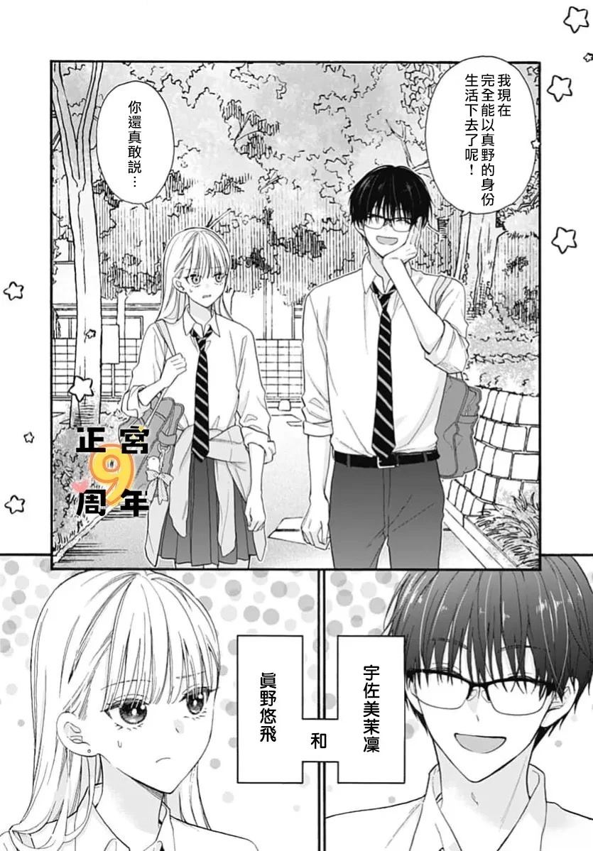 短篇5