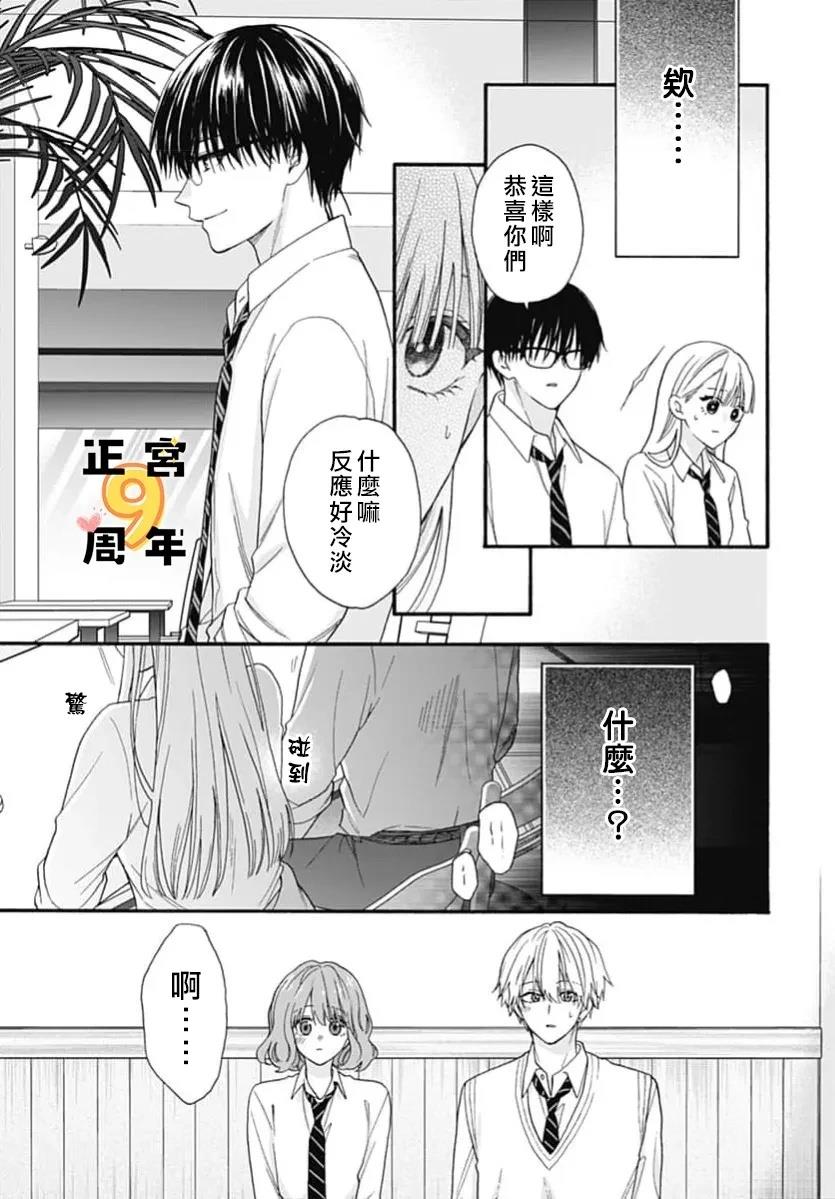 短篇28