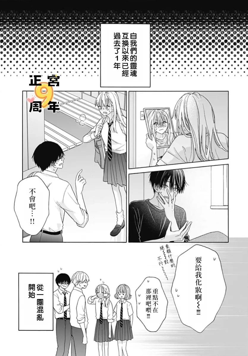 短篇6