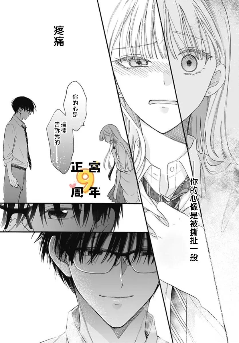 短篇34