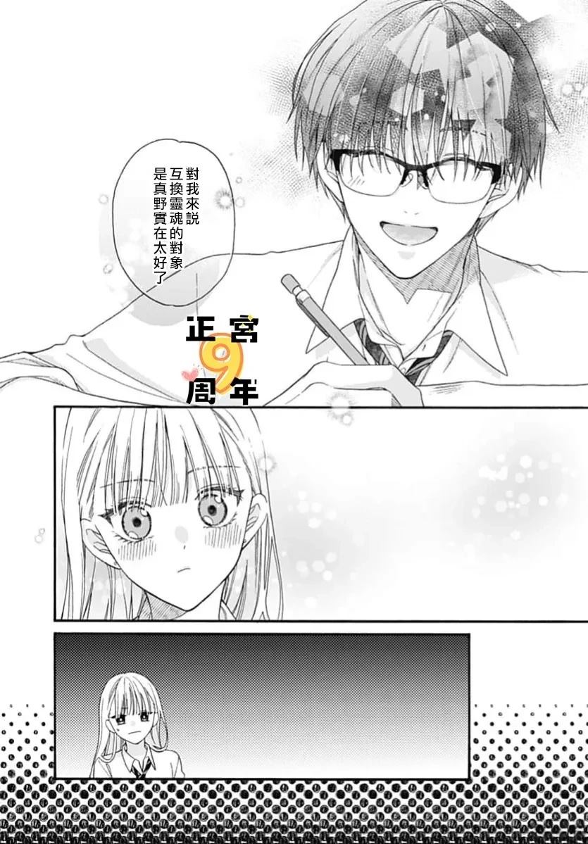 短篇14