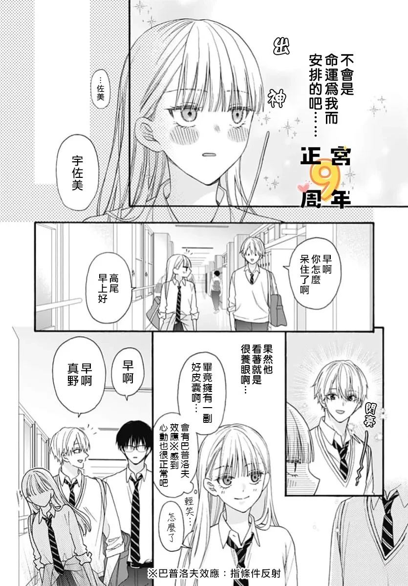 短篇21
