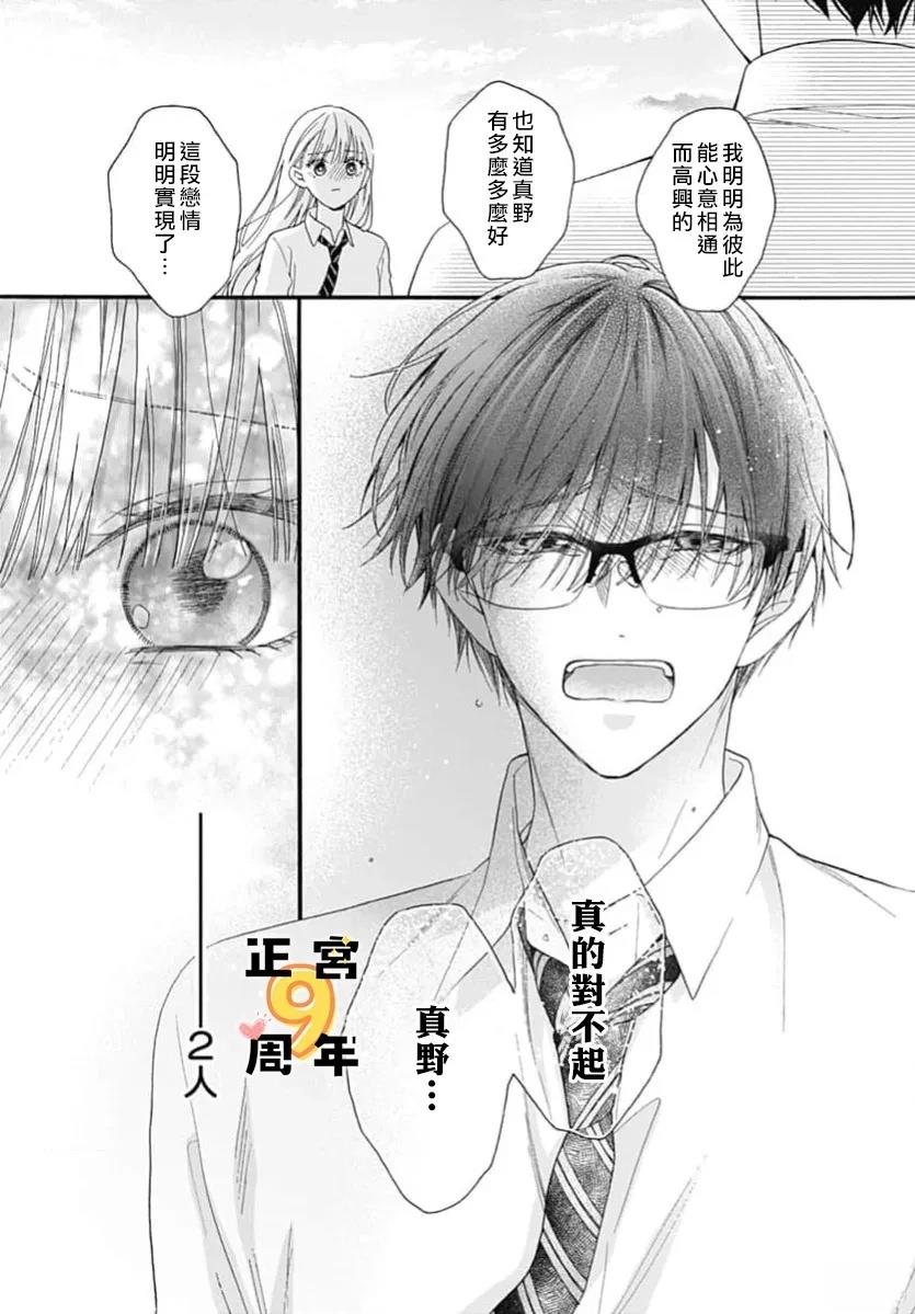短篇41