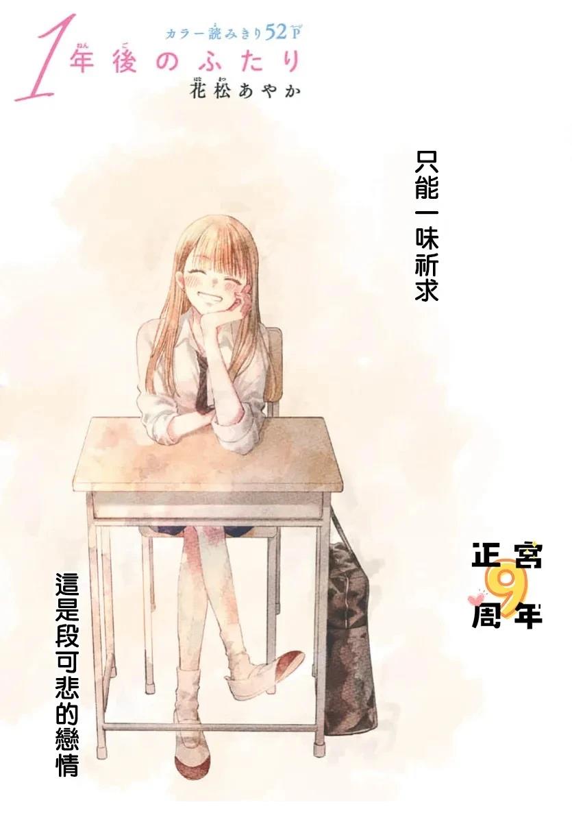 短篇0