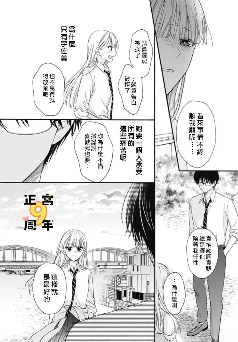 短篇35