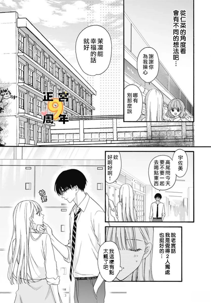 短篇24