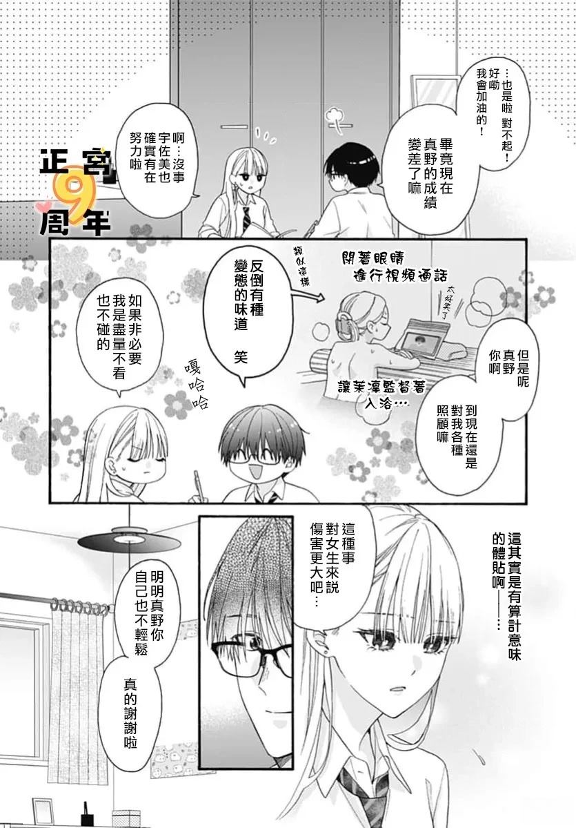 短篇13
