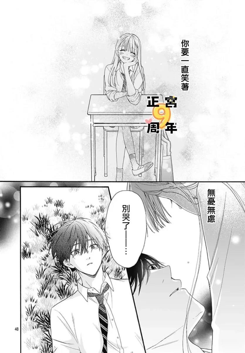 短篇46