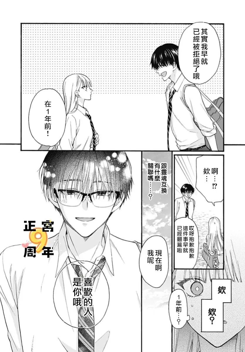 短篇19