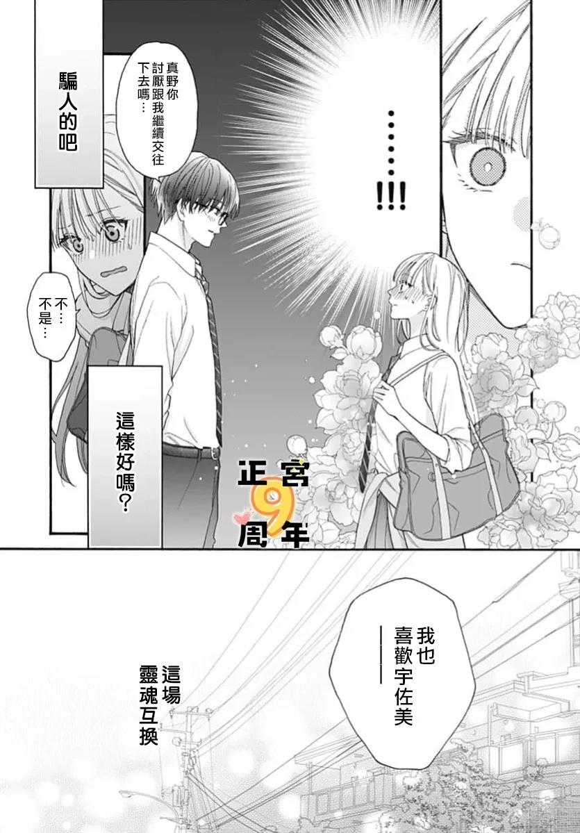 短篇20