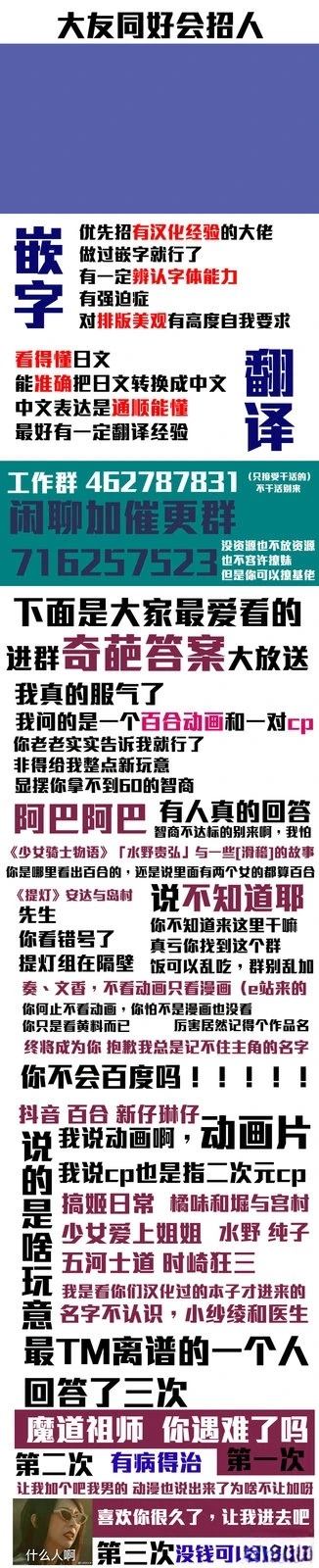短篇83