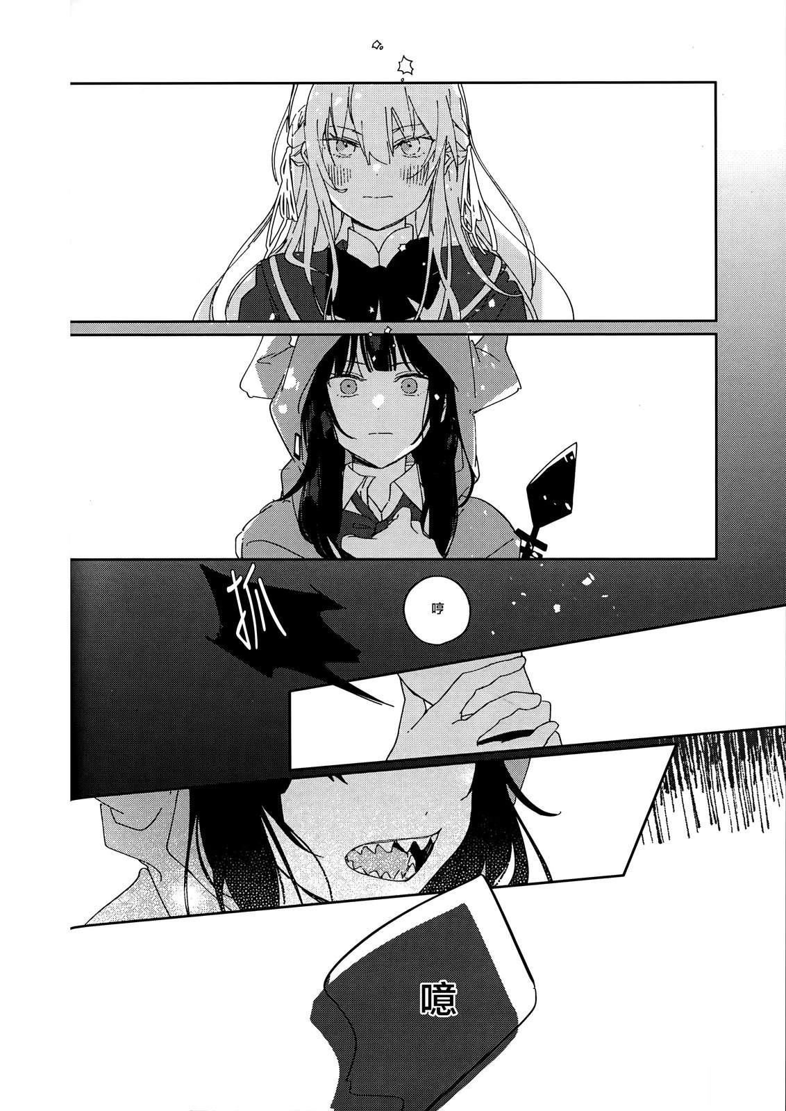 短篇41