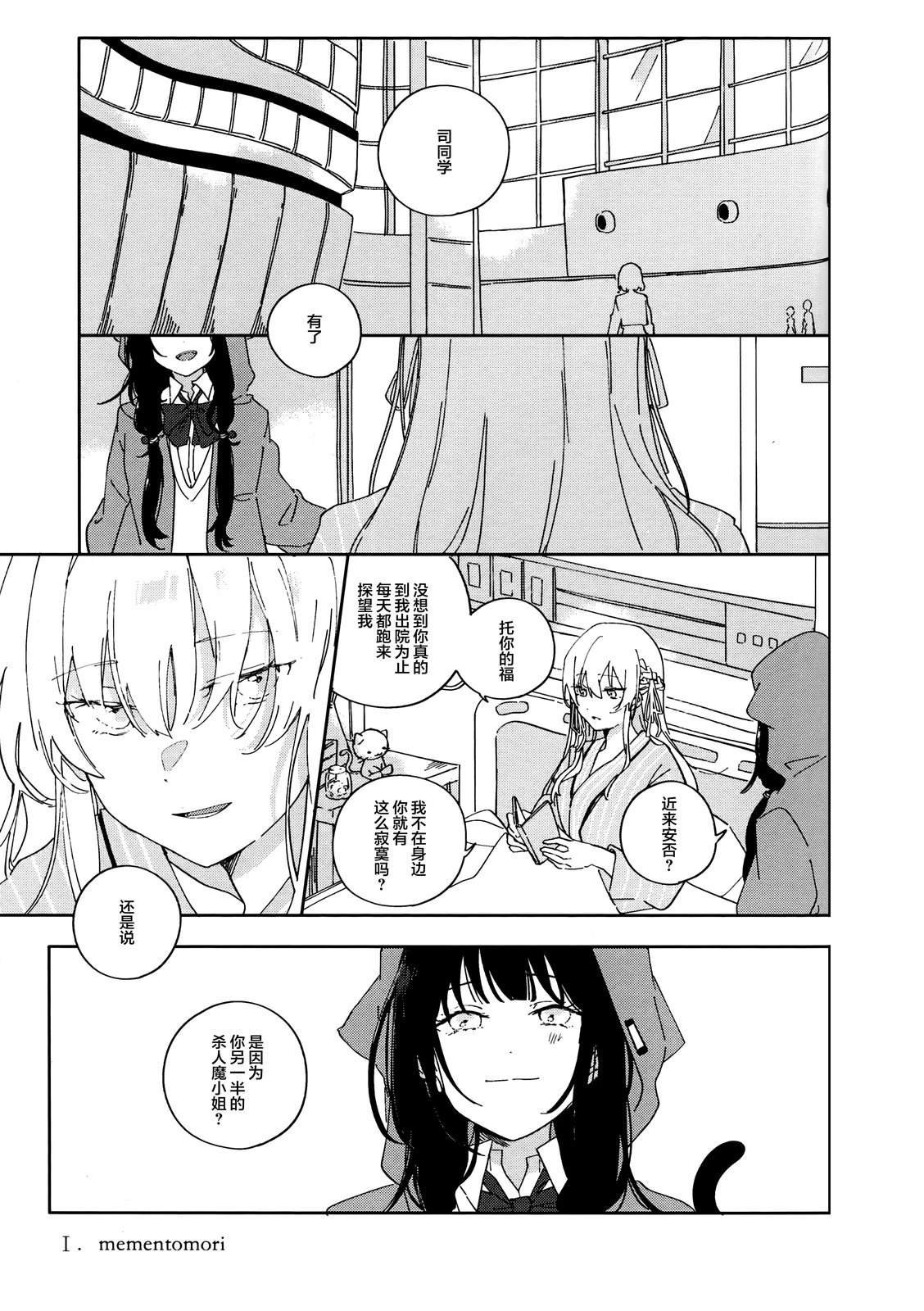 短篇15