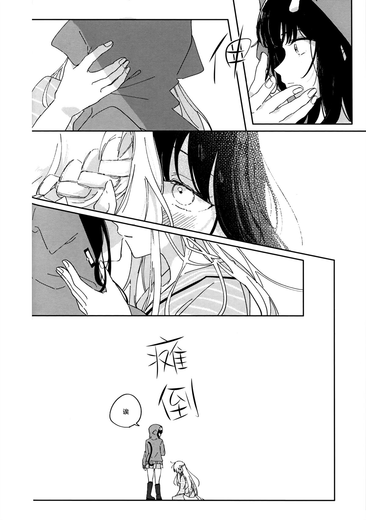 短篇24