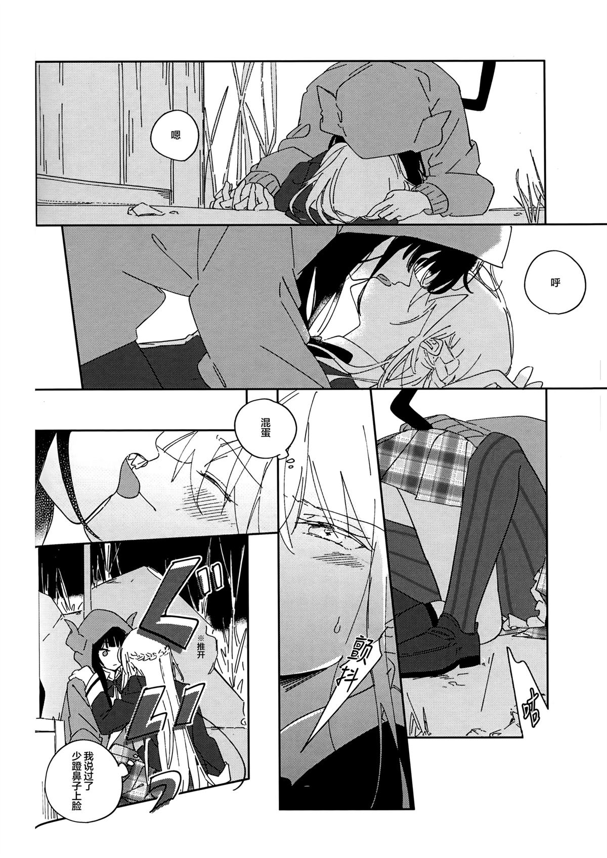 短篇52